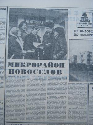 Прикрепленное изображение: IMG_2899.JPG